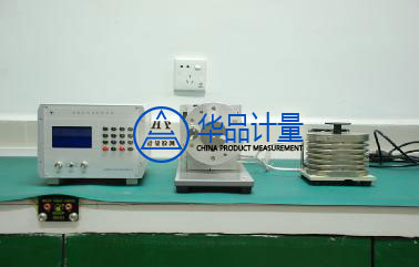 電器廠儀器校準實驗室
