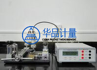 電器廠CNAS校準實驗室