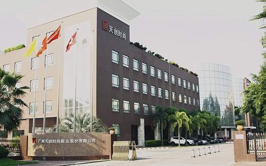 天創(chuàng)鞋業(yè)指定的計(jì)量檢測(cè)服務(wù) 天創(chuàng)鞋業(yè)指定的計(jì)量檢測(cè)服務(wù)