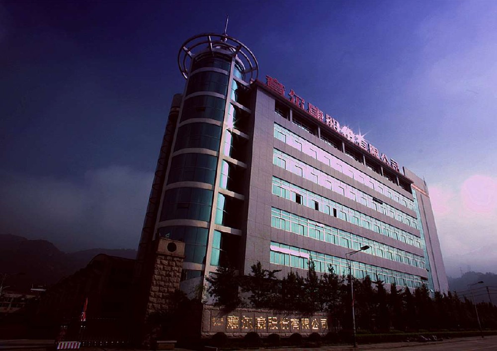 意爾康鞋業(yè)稱贊的計(jì)量公司 意爾康鞋業(yè)稱贊的計(jì)量公司