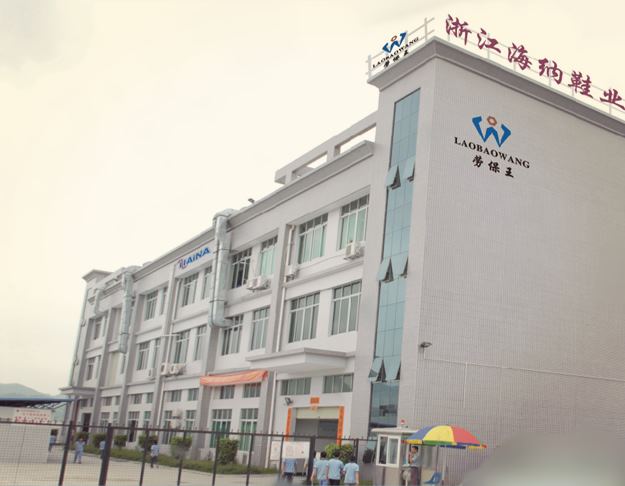 海納鞋業(yè)始終選擇的計(jì)量檢測(cè)公司 海納鞋業(yè)始終選擇的計(jì)量檢測(cè)公司